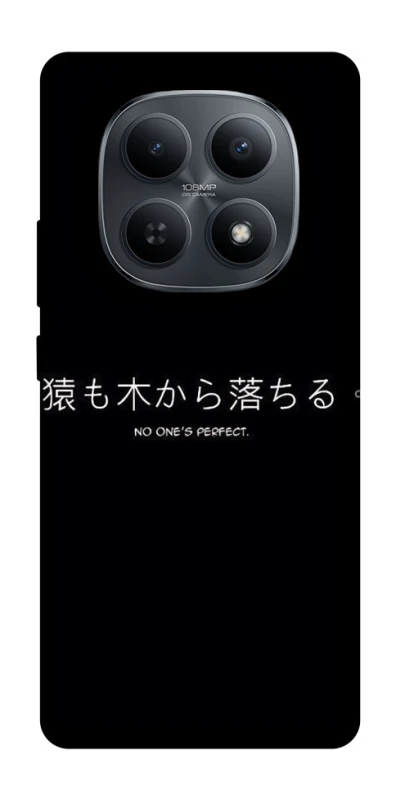 Чехол на Xiaomi Redmi Note 15 4G/5G (EU) Japanese Perfect фото 1 из 1