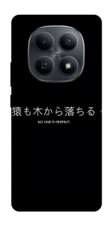 Чохол на Xiaomi Redmi Note 15 4G/5G (EU) Japanese Perfect фото 1 з 1