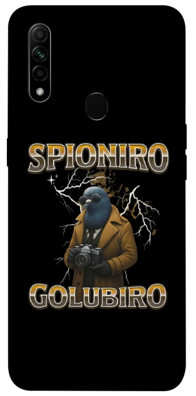 Чехол на Oppo A31 Spioniro Golubiro фото 1 из 1