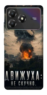 Чохол на ZTE Blade A36 Moscow never sleeps фото 1 з 1