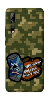 Чохол на ZTE Axon 10 Pro Non stop v2 фото 1 з 1