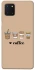 Чохол на Samsung Galaxy Note 10 Lite (A81) Your coffee фото 1 з 1