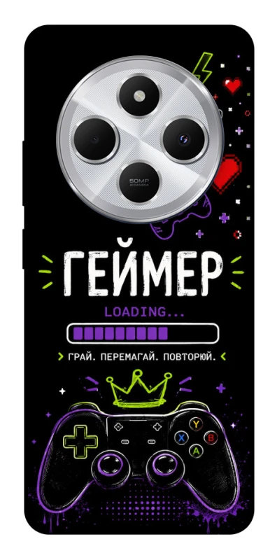 Чехол на Xiaomi Redmi 14C / Poco C75 Геймер фото 1 из 1