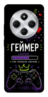 Чехол на Xiaomi Redmi 14C / Poco C75 Геймер фото 1 из 1