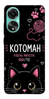 Чехол на Oppo A78 4G Котоман фото 1 из 1