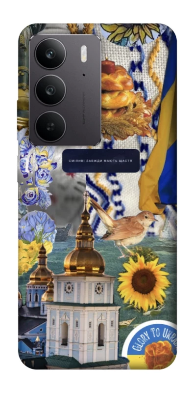 Чехол на Realme C75 Ukraine style ver.5 фото 1 из 1