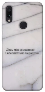 Чохол на Xiaomi Redmi Note 7 / Note 7 Pro / Note 7s Милашка фото 1 з 1