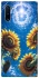Чохол на Samsung Galaxy Note 10 Sunflowers фото 1 з 1