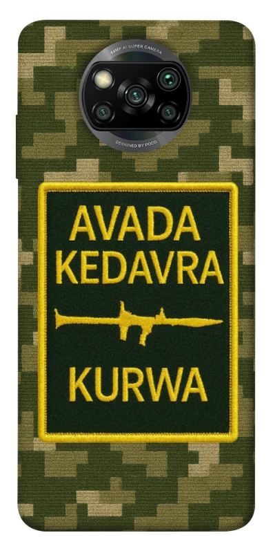 Чохол на Xiaomi Poco X3 NFC / Poco X3 Pro Avada Kedavra фото 1 з 1