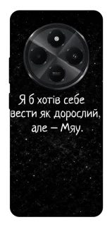 Чохол на Xiaomi Redmi A4 Мяу фото 1 з 1