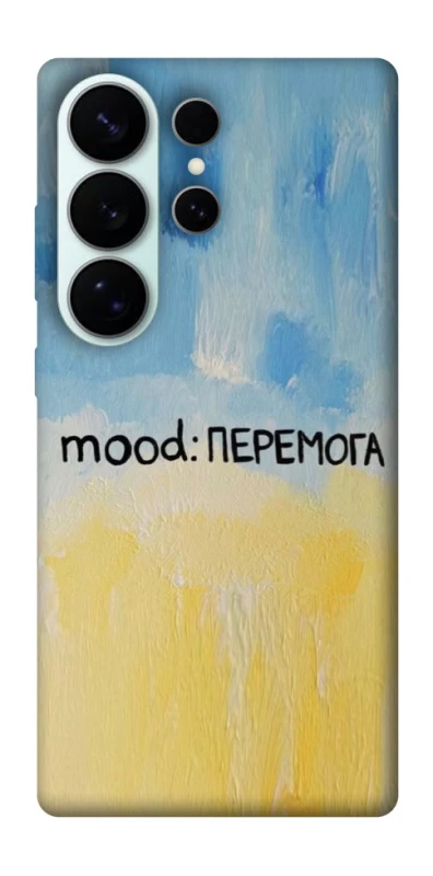 Чохол на Samsung Galaxy S26 Ultra Mood Peremoga фото 1 з 1
