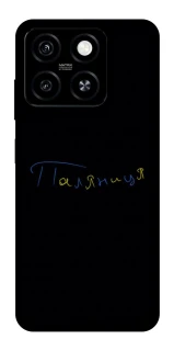 Чехол на ZTE Blade A55 4G Паляниця UA фото 1 из 1