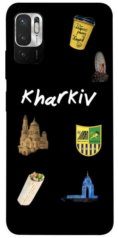 Чохол на Xiaomi Poco M3 Pro 4G / 5G Kharkiv фото 1 з 1
