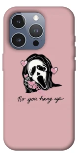 Чехол на Apple iPhone 16 Pro Max You hang up фото 1 из 1