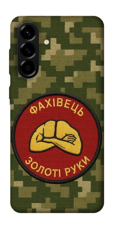 Чохол на Samsung Galaxy A57 5G Фахівець фото 1 з 1