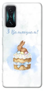 Чехол на Xiaomi Redmi K50 Gaming Easter ver.8 фото 1 из 1