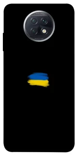 Чехол на Xiaomi Redmi Note 9 5G / Note 9T Флаг красками фото 1 из 1