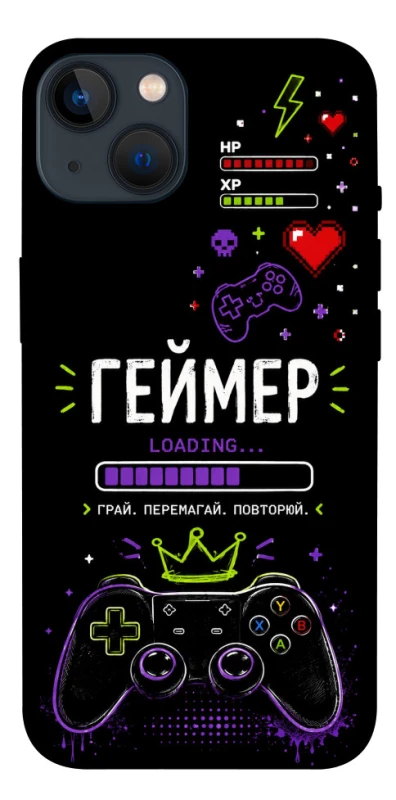 Чехол на Apple iPhone 13 (6.1") Геймер фото 1 из 1