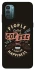 Чохол на Nokia G21 Сoffee happiness фото 1 з 1