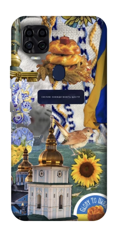 Чохол на ZTE Blade v2020 Ukraine style ver.5 фото 1 з 1