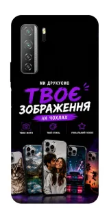 Чехол на Huawei Nova 7 SE Дизайн Клієнта фото 1 из 1