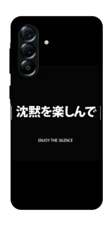 Чехол на Samsung Galaxy A57 5G Japanese Silence фото 1 из 1