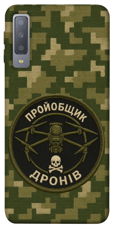 Чехол на Samsung A750 Galaxy A7 (2018) Дроновод фото 1 из 1