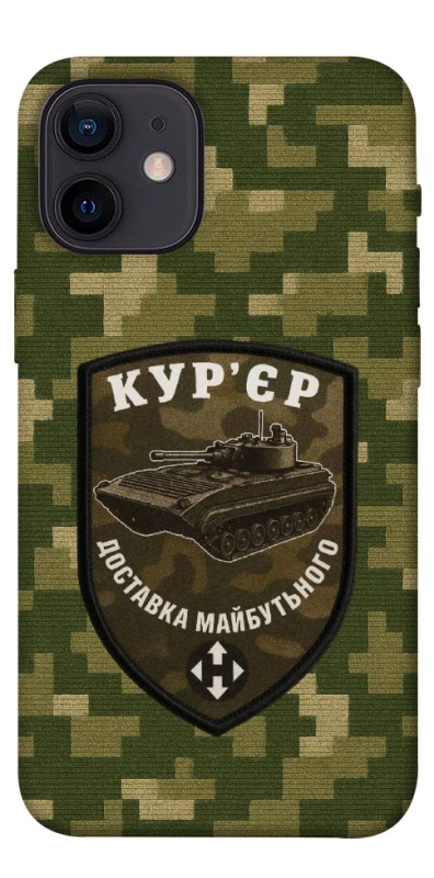 Чехол на Apple iPhone 12 mini (5.4") Курьер фото 1 из 1