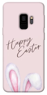 Чохол на Samsung Galaxy S9 Easter ver.1 фото 1 з 1