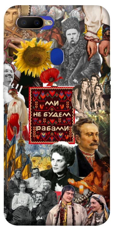 Чохол на Oppo A5s Ukraine style ver.9 фото 1 з 1