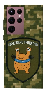 Чохол на Samsung Galaxy S22 Ultra Обмежено придатний фото 1 з 1