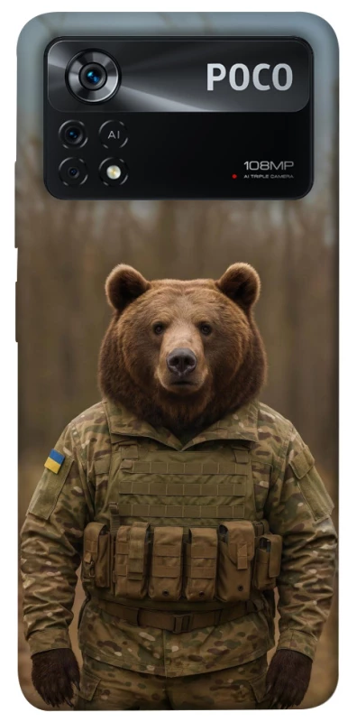 Чохол на Xiaomi Poco X4 Pro 5G Ведмідь захисник фото 1 з 1