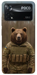 Чохол на Xiaomi Poco X4 Pro 5G Ведмідь захисник фото 1 з 1