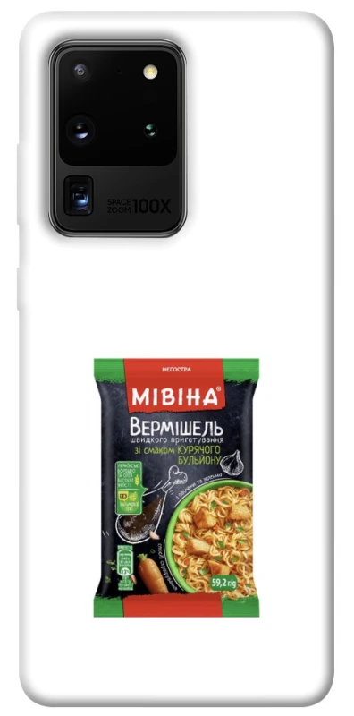 Чехол на Samsung Galaxy S20 Ultra Мівіна фото 1 из 1