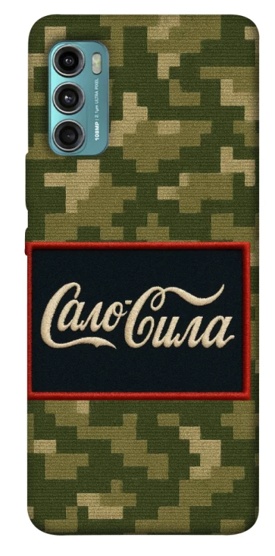 Чохол на Motorola Moto G60 Сало Сила фото 1 з 1