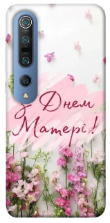 Чехол на Xiaomi Mi 10 / Mi 10 Pro Mother's Day ver.3 фото 1 из 1