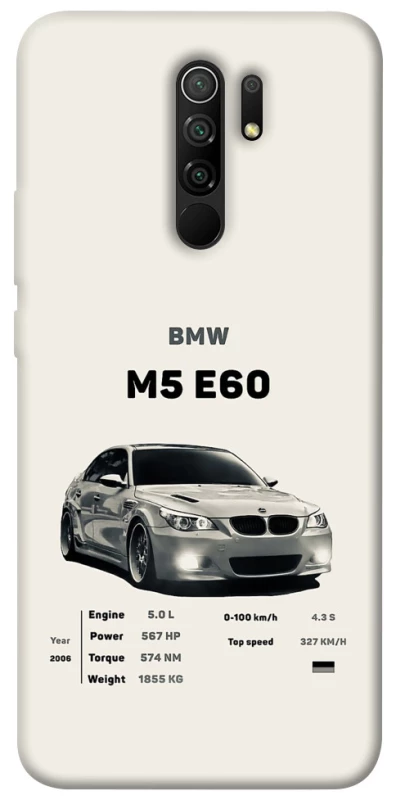 Чохол на Xiaomi Redmi 9 BMW M5 E60 фото 1 з 1