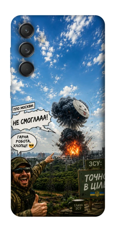 Чохол на Samsung Galaxy M55 Moscow never sleeps ver.5 фото 1 з 1