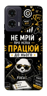 Чохол на Motorola Moto G35 Успіх фото 1 з 1
