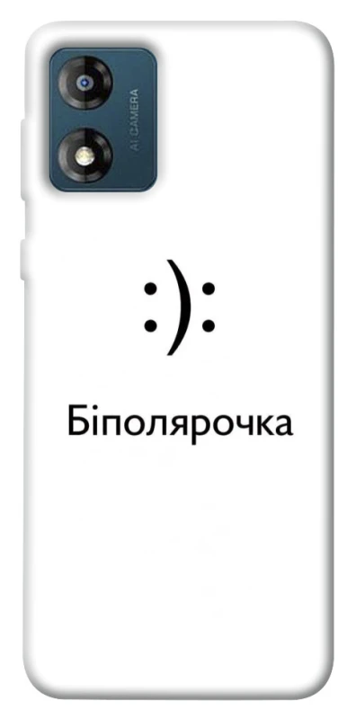 Чохол на Motorola Moto E13 Біполярочка фото 1 з 1