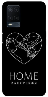 Чехол на Oppo A54 4G Запоріжжя Home фото 1 из 1