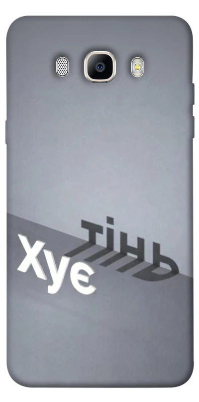 Чохол на Samsung J710F Galaxy J7 (2016) Тінь фото 1 з 1