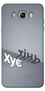 Чохол на Samsung J710F Galaxy J7 (2016) Тінь фото 1 з 1