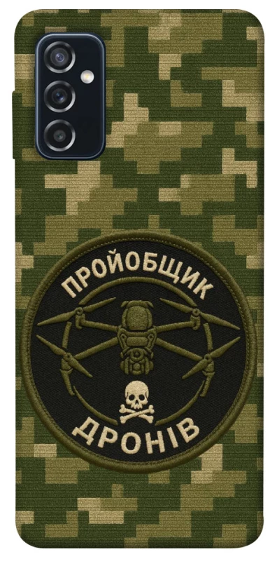 Чохол на Samsung Galaxy M52 Дроновод фото 1 з 1