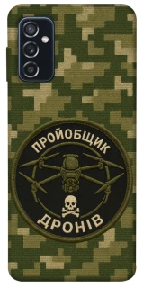 Чехол на Samsung Galaxy M52 Дроновод фото 1 из 1