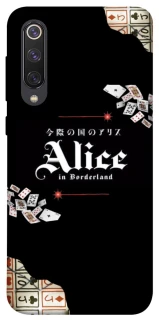 Чохол на Xiaomi Mi 9 SE Alice in Borderland ver.8 фото 1 з 1