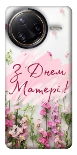 Чехол на Xiaomi Poco F7 Ultra Mother's Day ver.3 фото 1 из 1