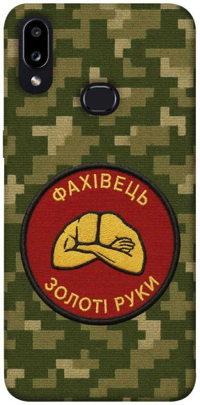 Чохол на Samsung Galaxy A10s Фахівець фото 1 з 1