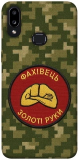 Чохол на Samsung Galaxy A10s Фахівець фото 1 з 1