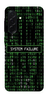 Чехол на Samsung Galaxy A37 5G Matrix system failure фото 1 из 1